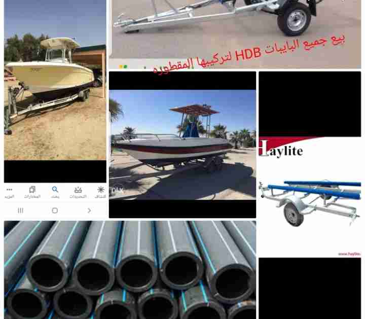 بايبات عربانات جت سكي وطراد