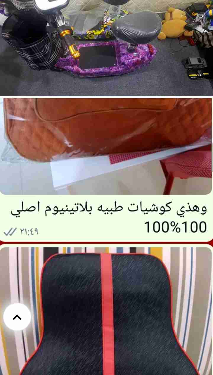 للبيع مجموعه اغراض زينه سيارات