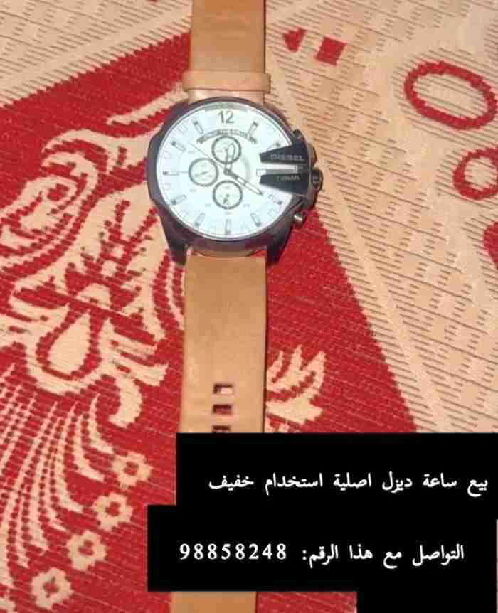 للبيع ساعة ديزل