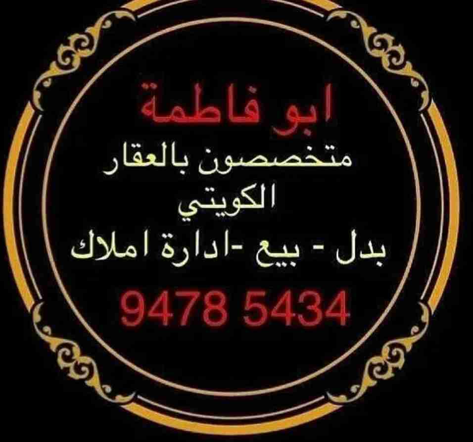 للبدل بالمطلاع