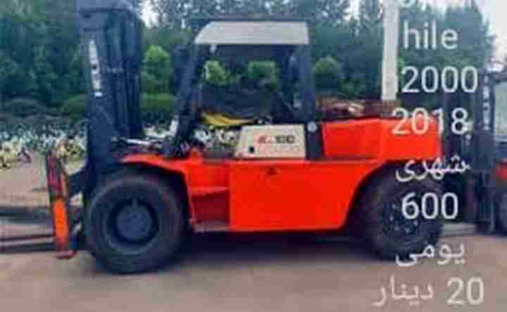 رافعه شوية HILLY1 0 TON