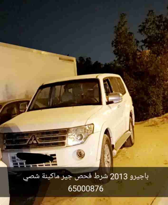 متشوبيشي 12 /14 / 13