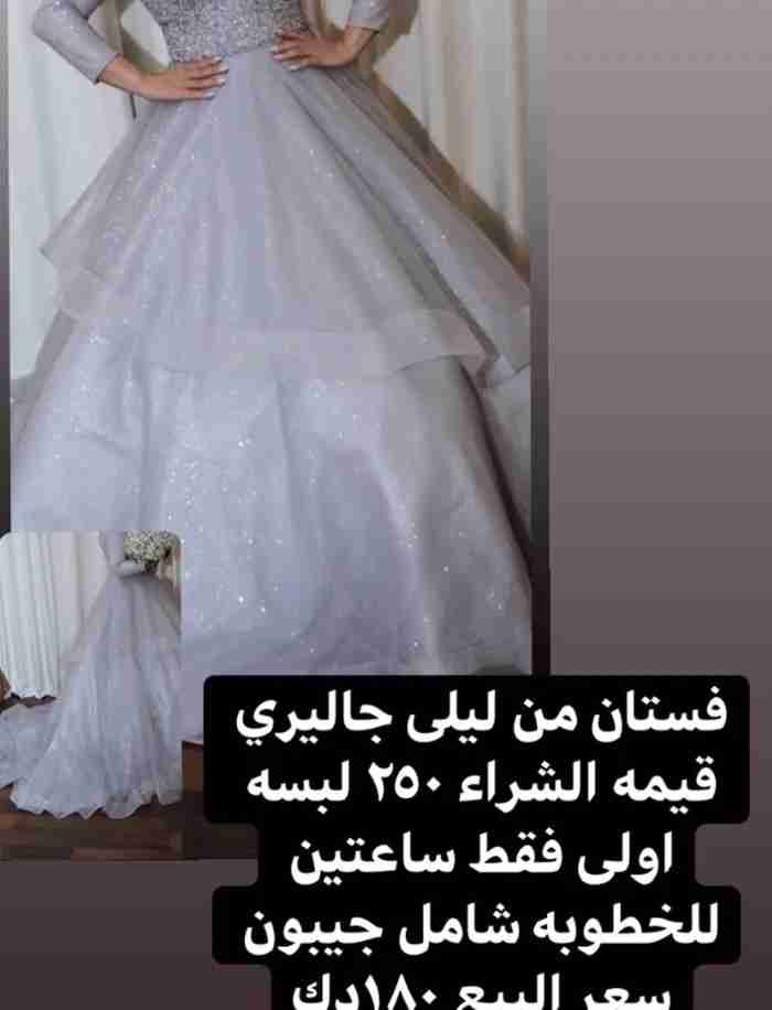 مع حجاب وجيبونه