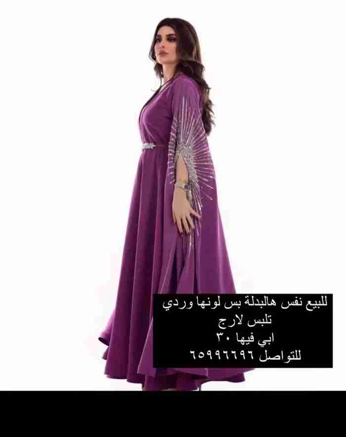 للبيع ملابس