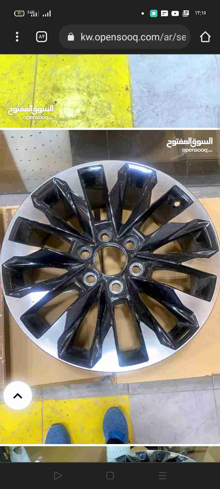 لاند كروزر 2022 بيع رنقات مكحل صبغ دائم مقاس 20 سعر الوكاله 1000