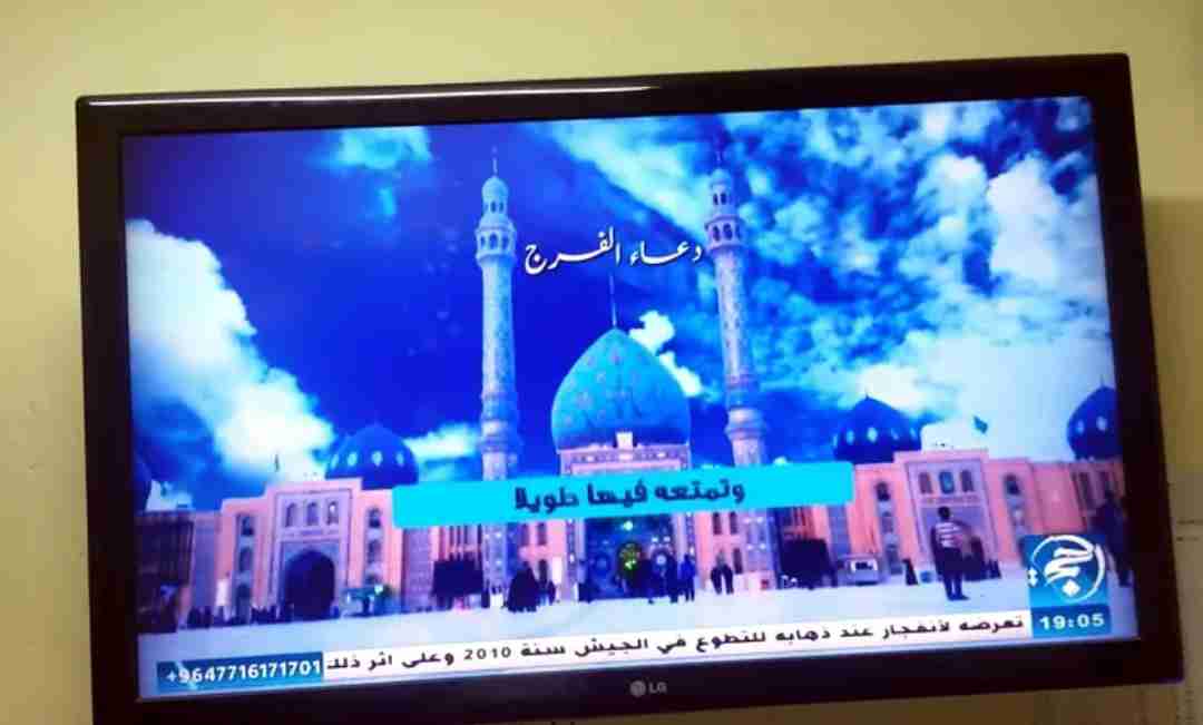 شاشة LG شغاله 50 انيش مع رسيفر صغير وحامل متحرك