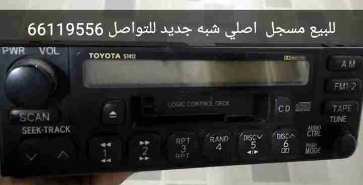 للبيع مسجل