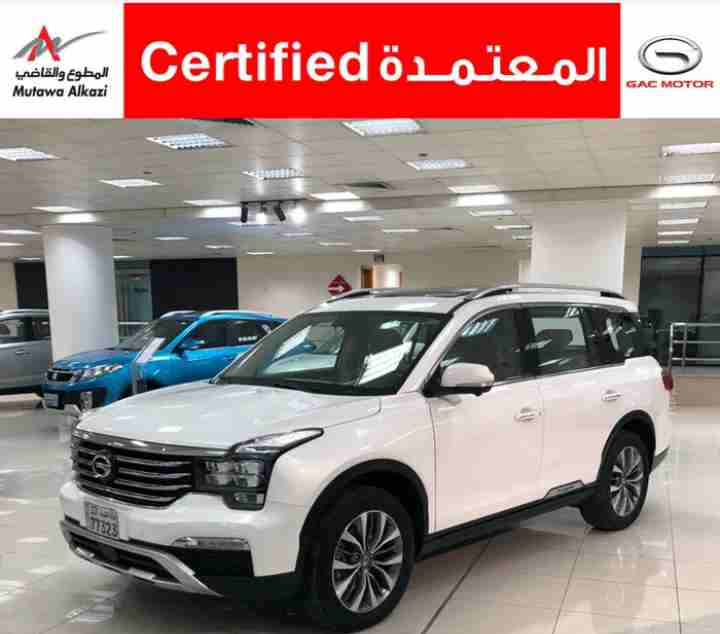 للبيع GS8 جي أيه سي المطوع والقاضي