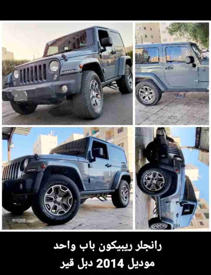 جيب رانجلر " ريبيكون " مومستعجل على البيعه