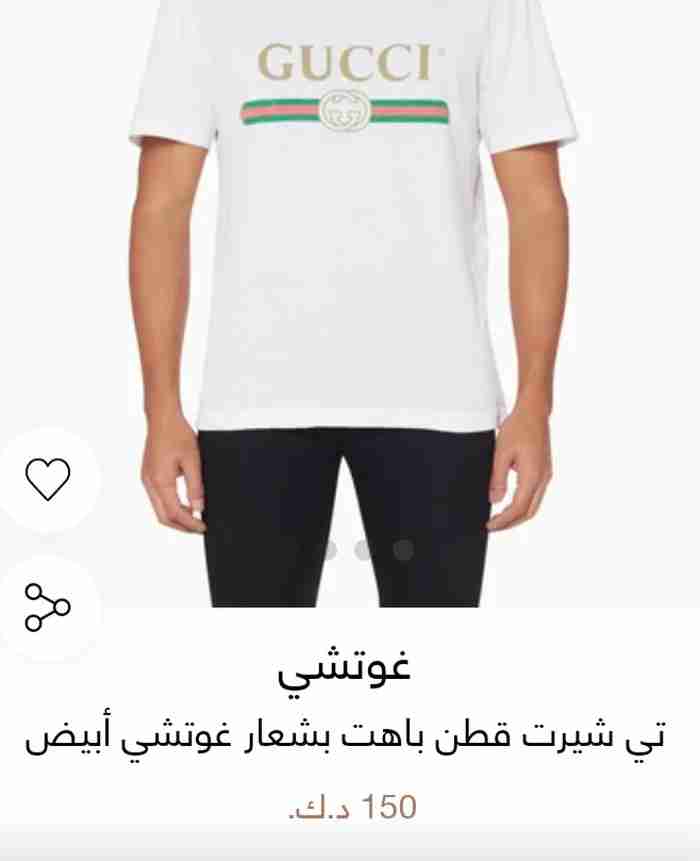 فانيله تي شيرت غوتشي Gucci T shirt أصليه بحالة ممتازه