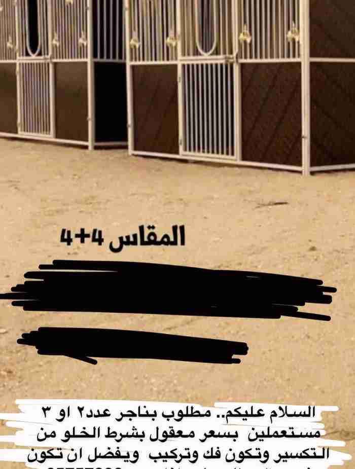 مطلوب ب
