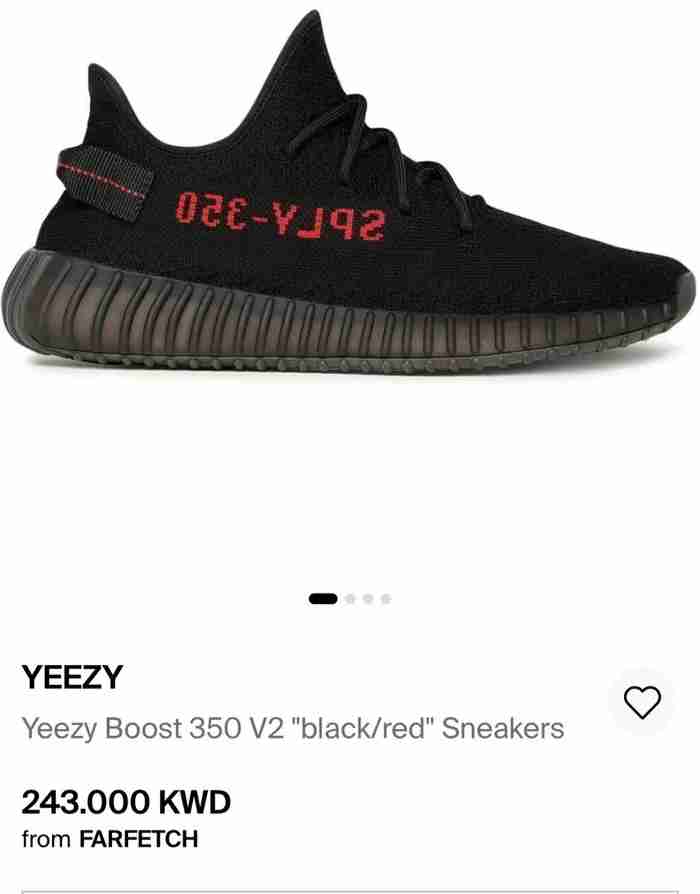 yeezy 350 boost v2 real