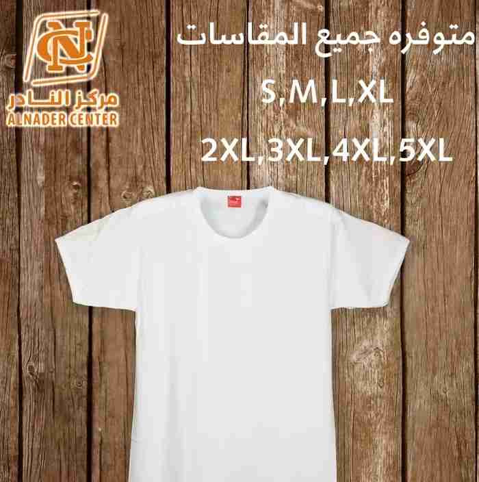 للملابس الجاهزة والكماليات