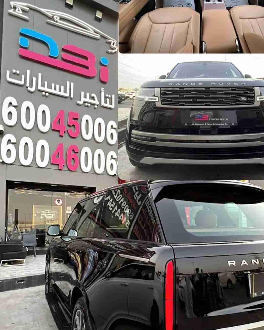 للاجار رنج روفر HSE 2022 بدون كمبيالة
