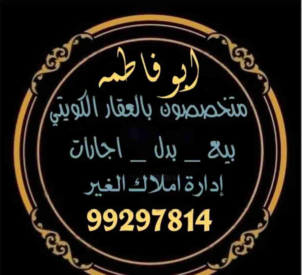فرص بالمطلاع .. للبدل