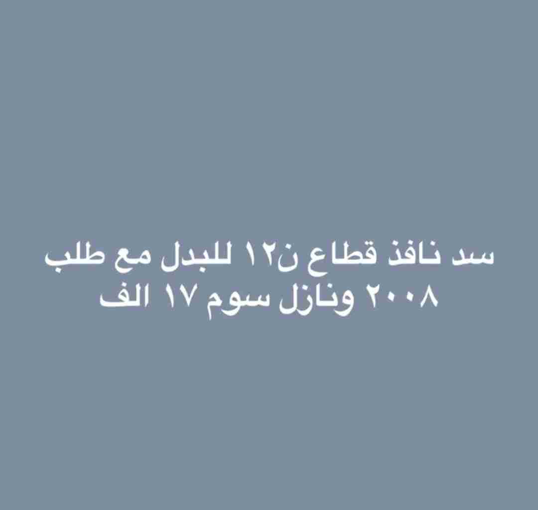 تخصصنا بدلات المطلاع