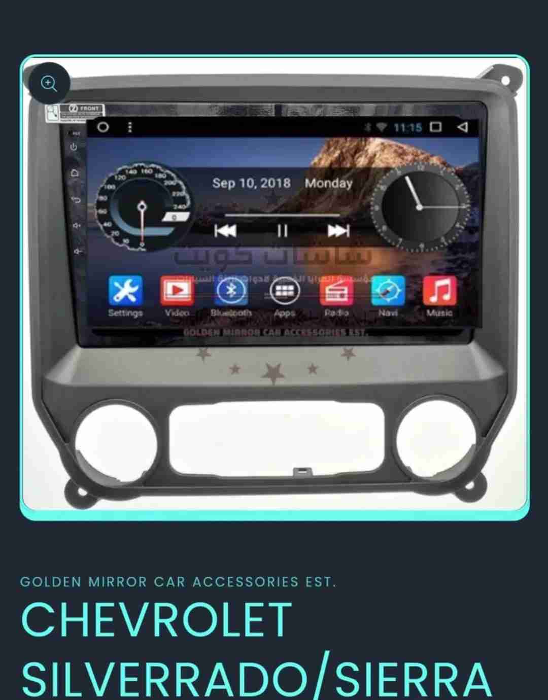 car android screen 10"/44 9"/39 7"/34