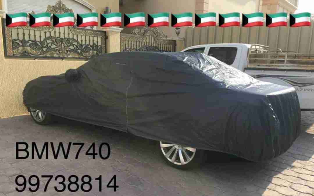 طربال سيارات عازل الحراره والماء والغبار