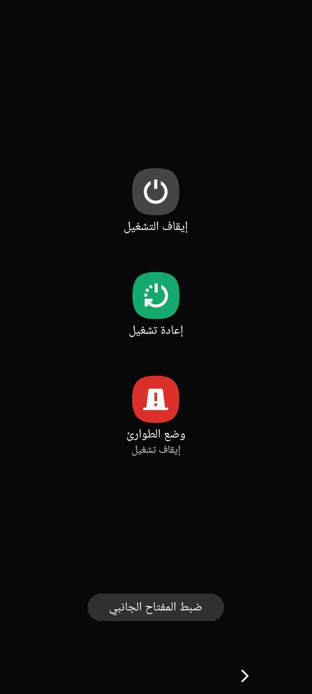 بتا
