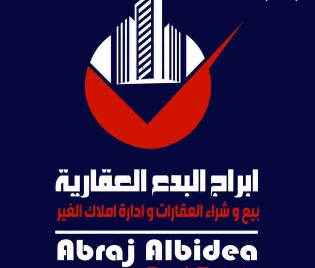 للايجار شقه غرب عبدالله المبارك