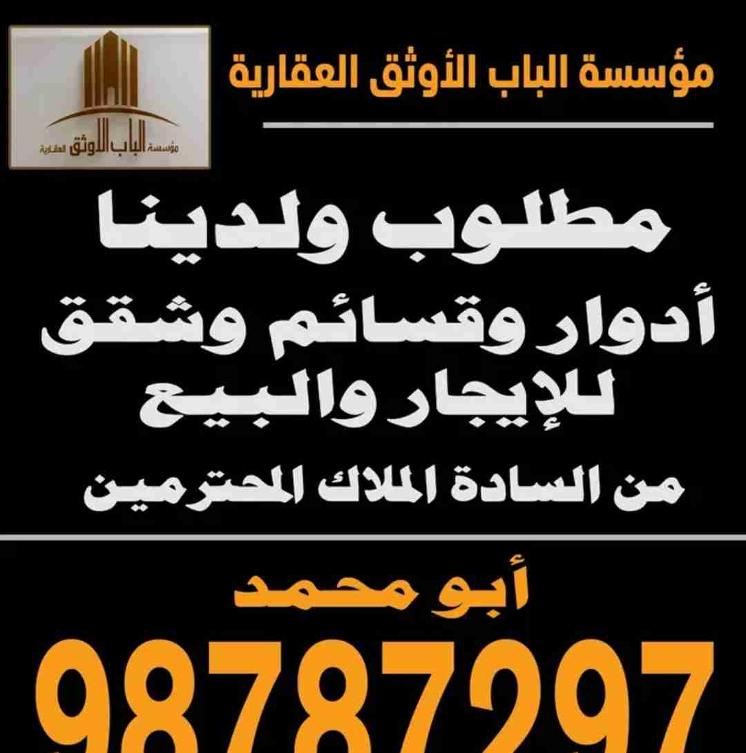 للإيجار مخزن بالقرين نظيف جداً تكييف سنترال