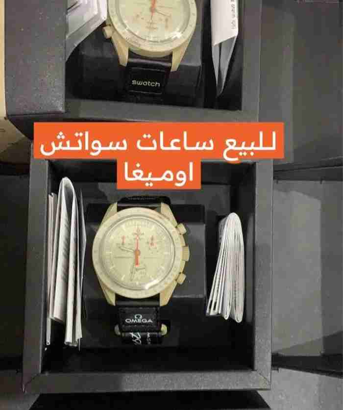 اومقيا