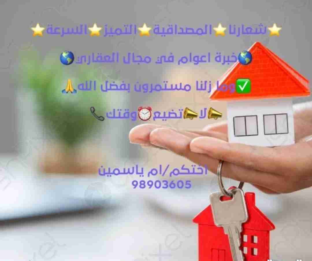 للبدل ارض فى المطلاع بطن وضهر يبى سد