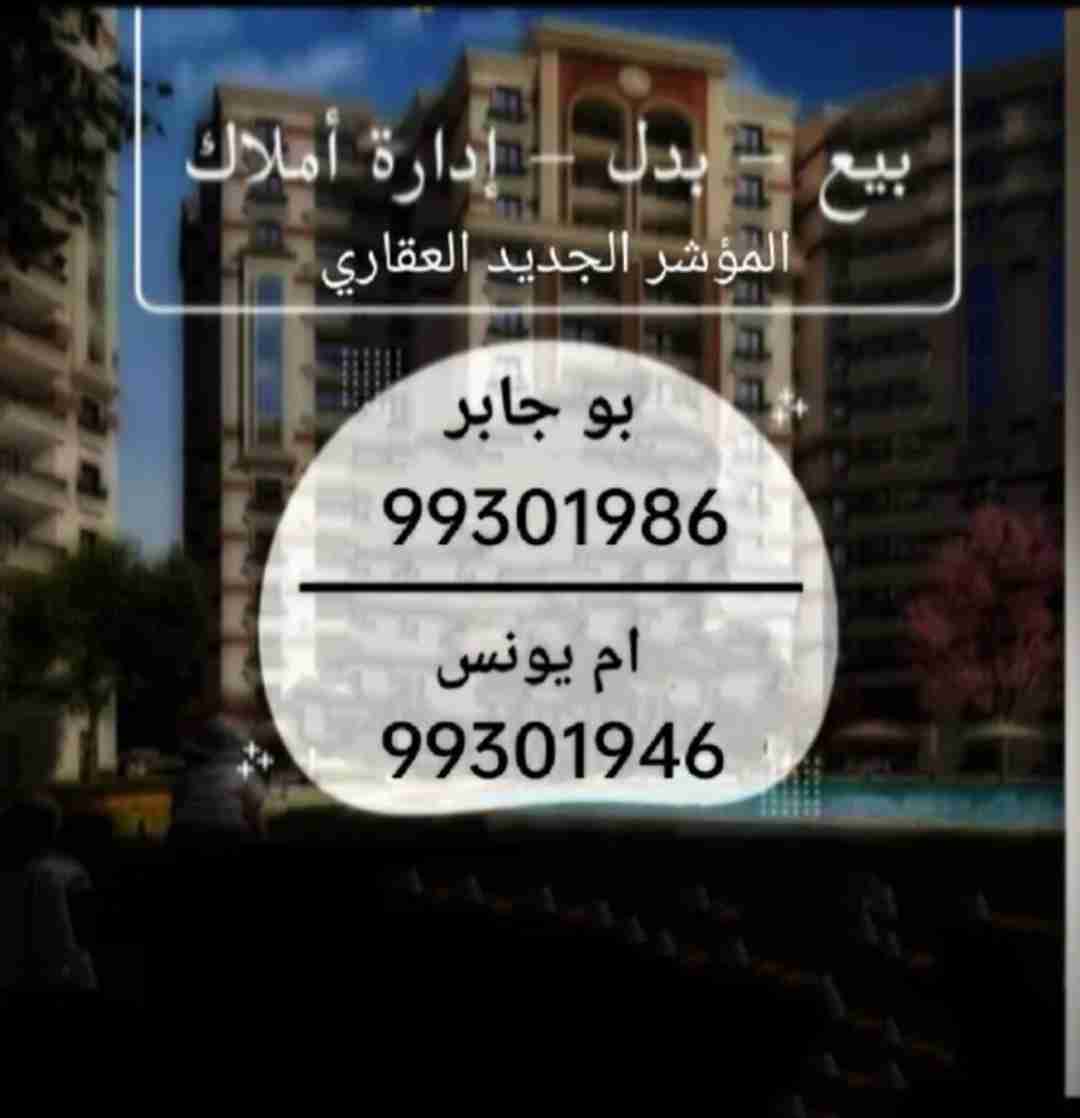 بدل في جنوب سعد العبدالله