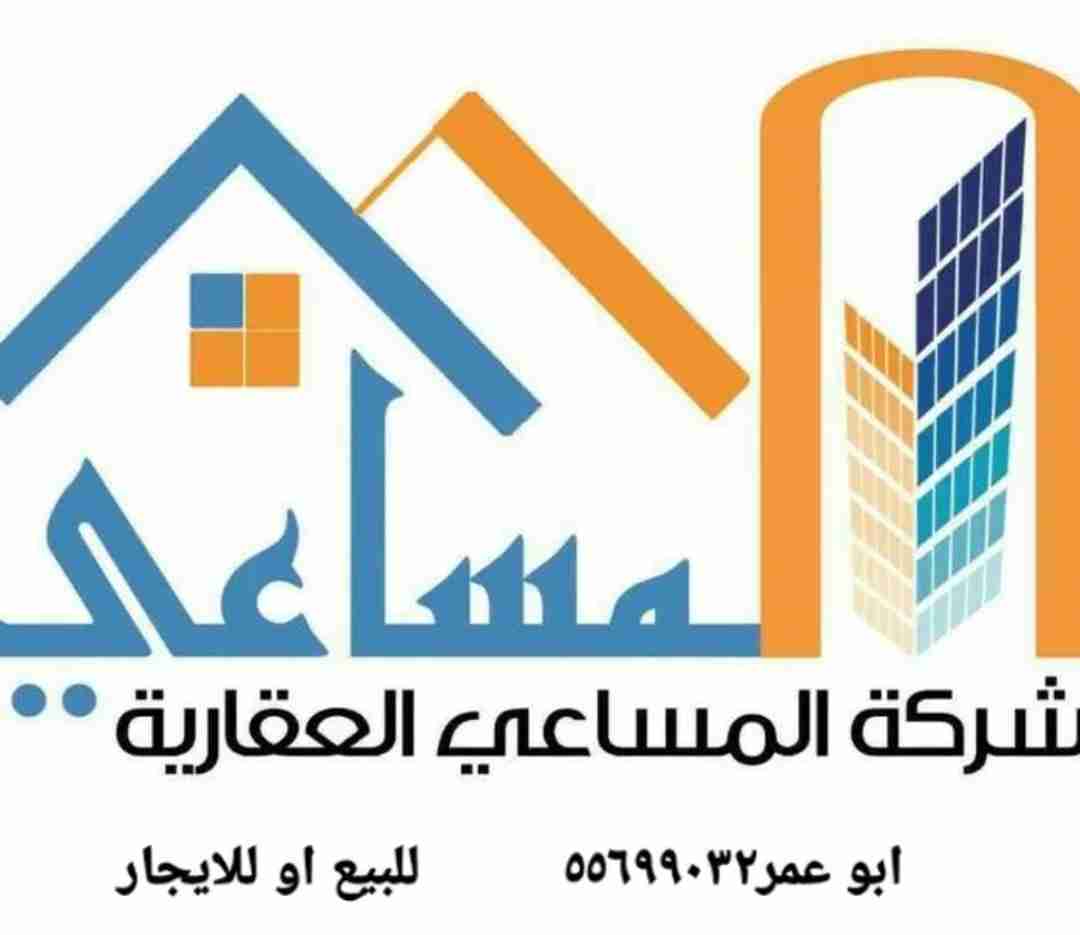 للبدل مع طلب 2013