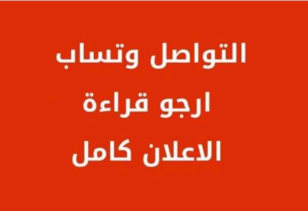 زاوية خدمات للبدل مع سد بالمطلاع