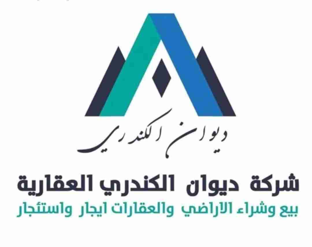 لايجار دور في منطقة العمرية