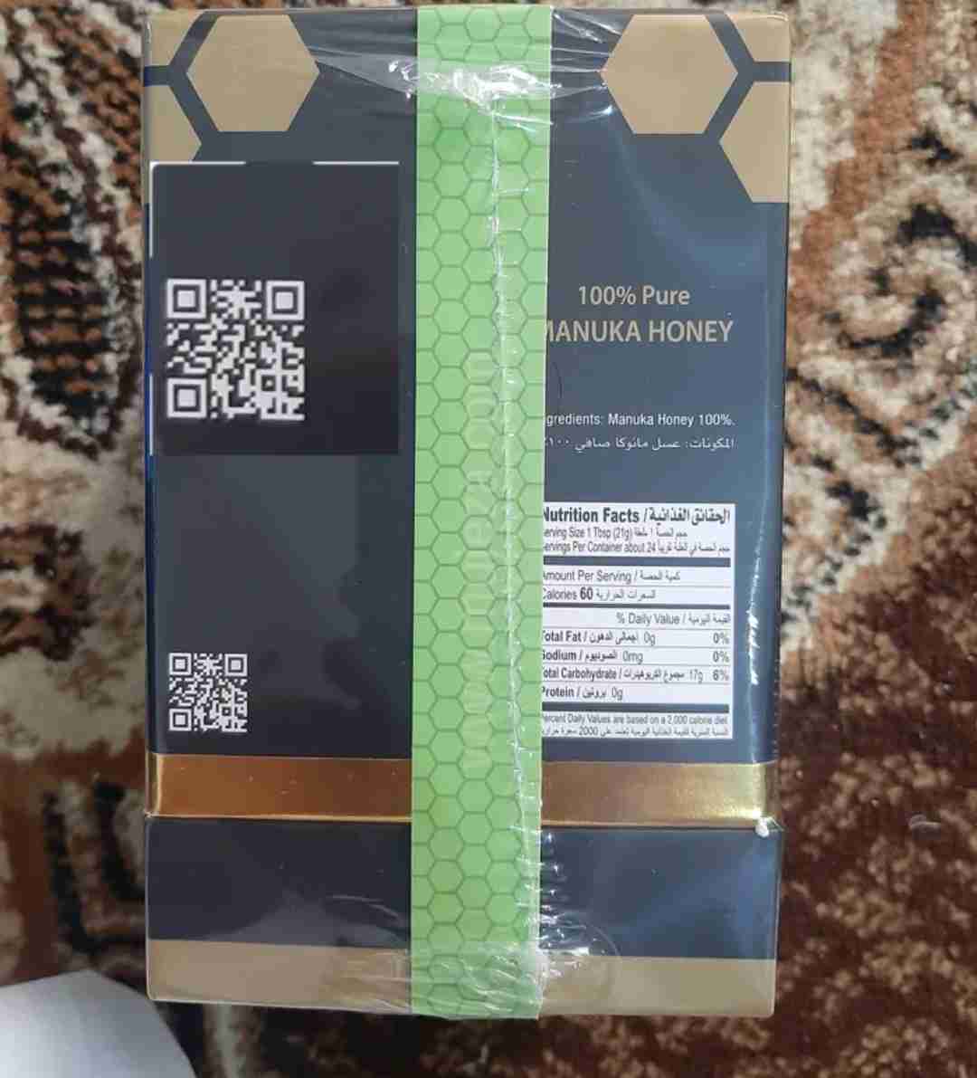 عسل مانوكا نيوزلندا أصلي