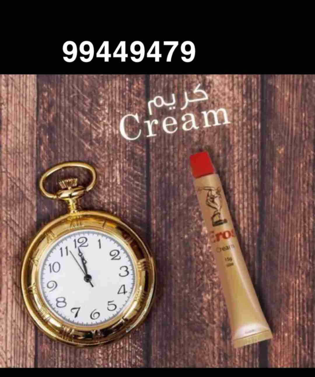 العسل الحيوي