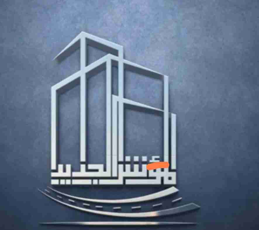 للبدل ارض بالمطلاع