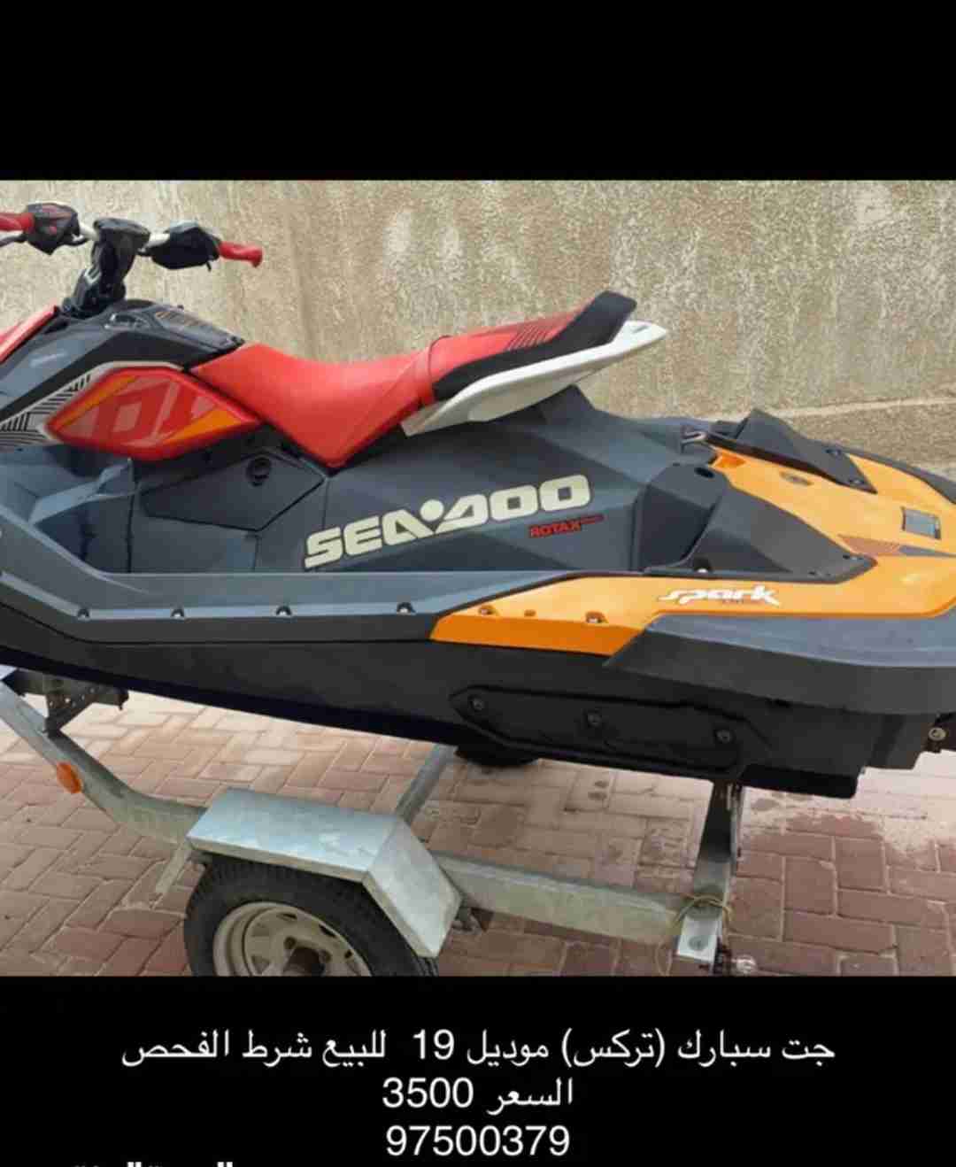 للبيع بيعه سريعه سبارك ((تركس))