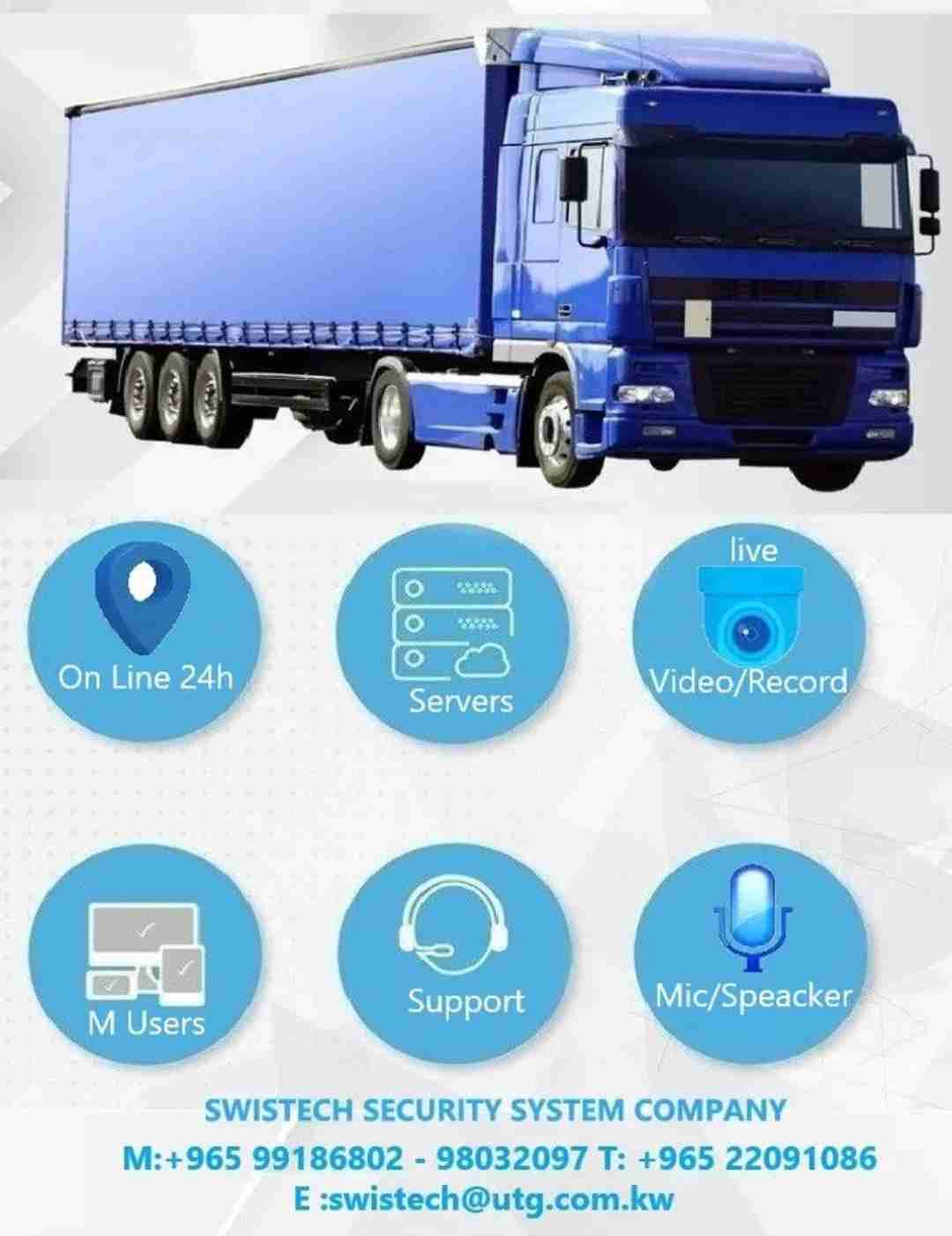 انظمة تتبع سيارات GPSالكويت,car tracking ,vehicle tracking system ,fleet management , GPS SYSTEM
