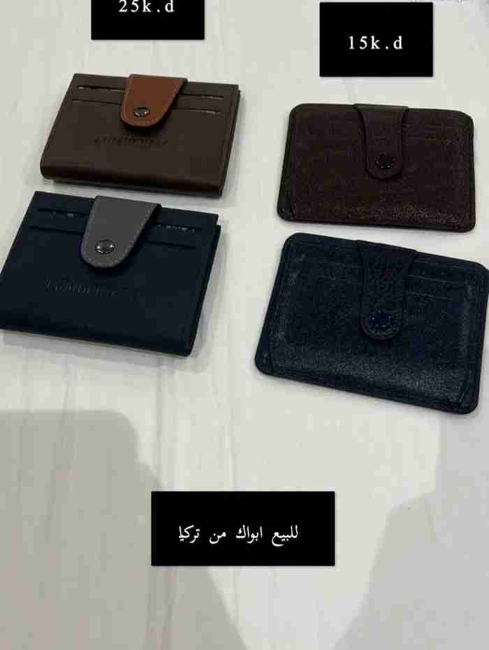 للبيع ابواك من تركيا وجديده