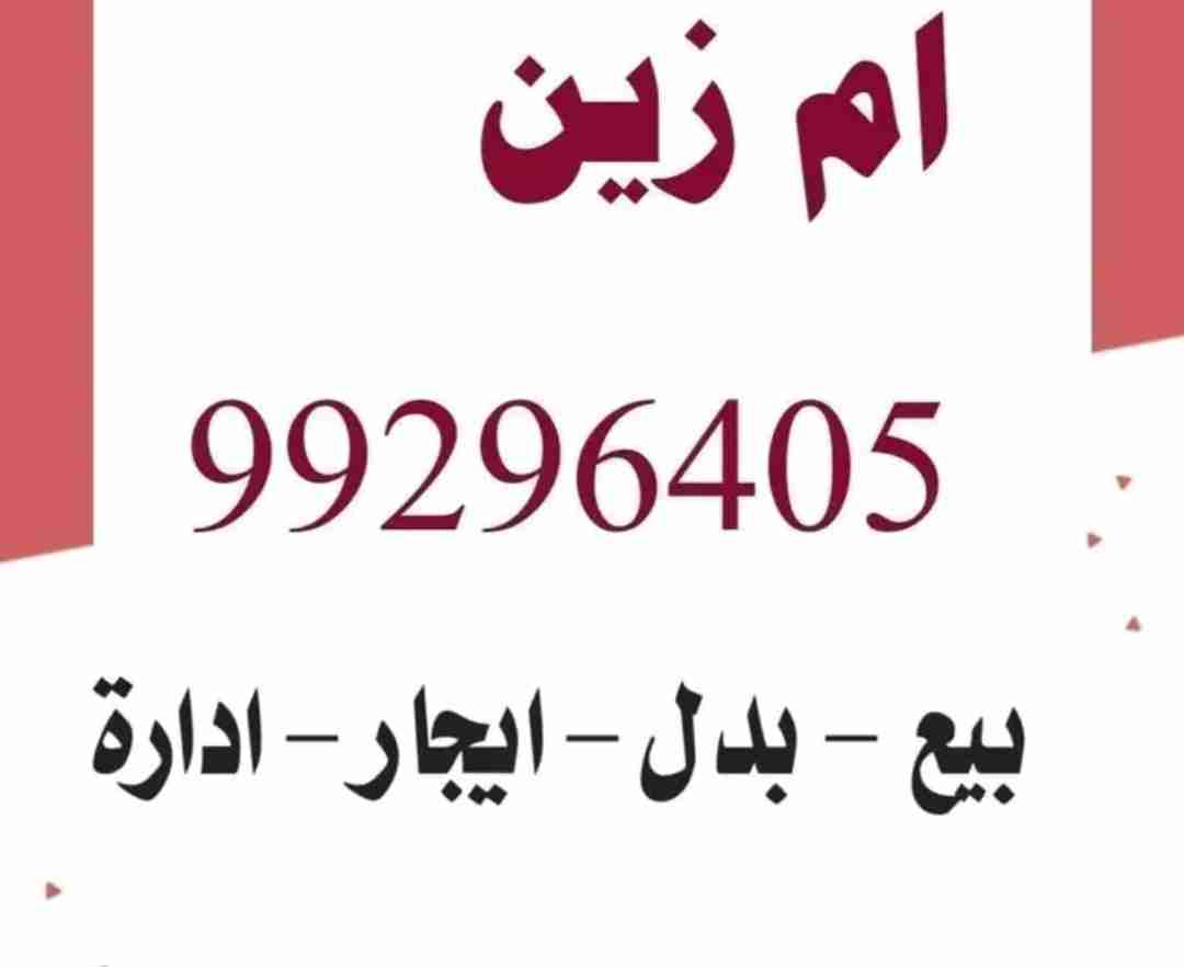 للبدل طلب 2003 يبي بالمطلاع