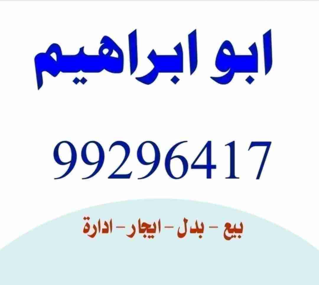 للبدل بالمطلاع
