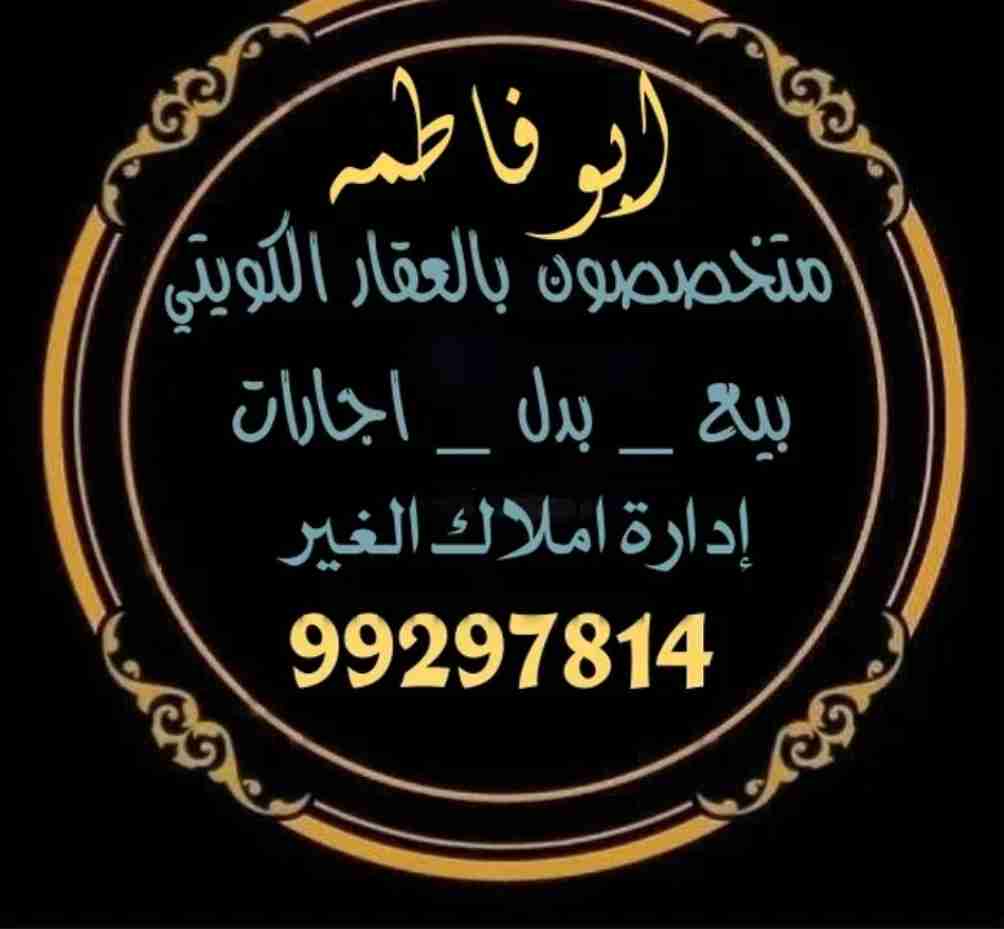 للبدل بالمطلاع