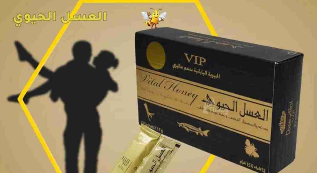 عسل تركي وعسل ماليزي