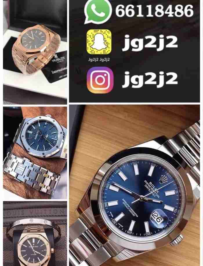 ساعات فاخره ومميزه