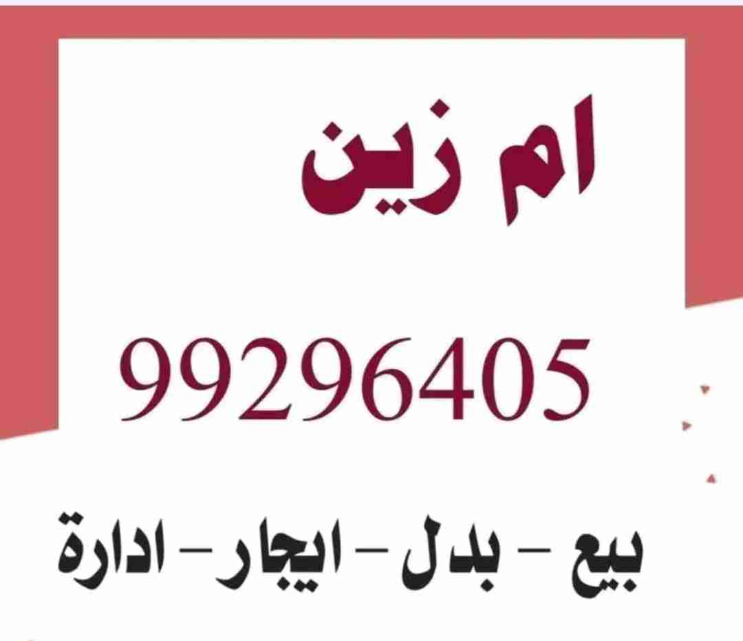 للبدل ارض بالمطلاع موقع سد