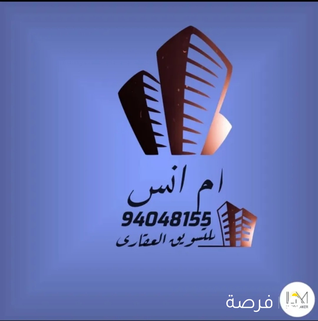 للبدل قسيمه في سعد العبد الله