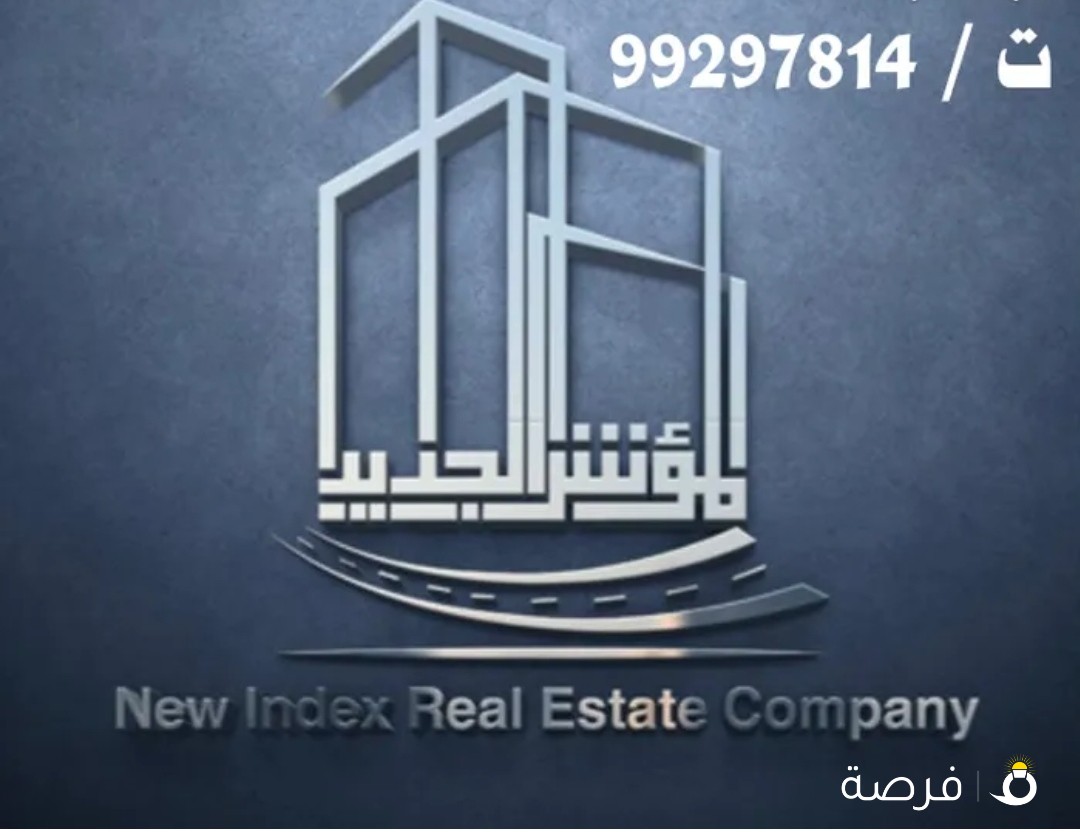 للبدل بسعد العبد الله