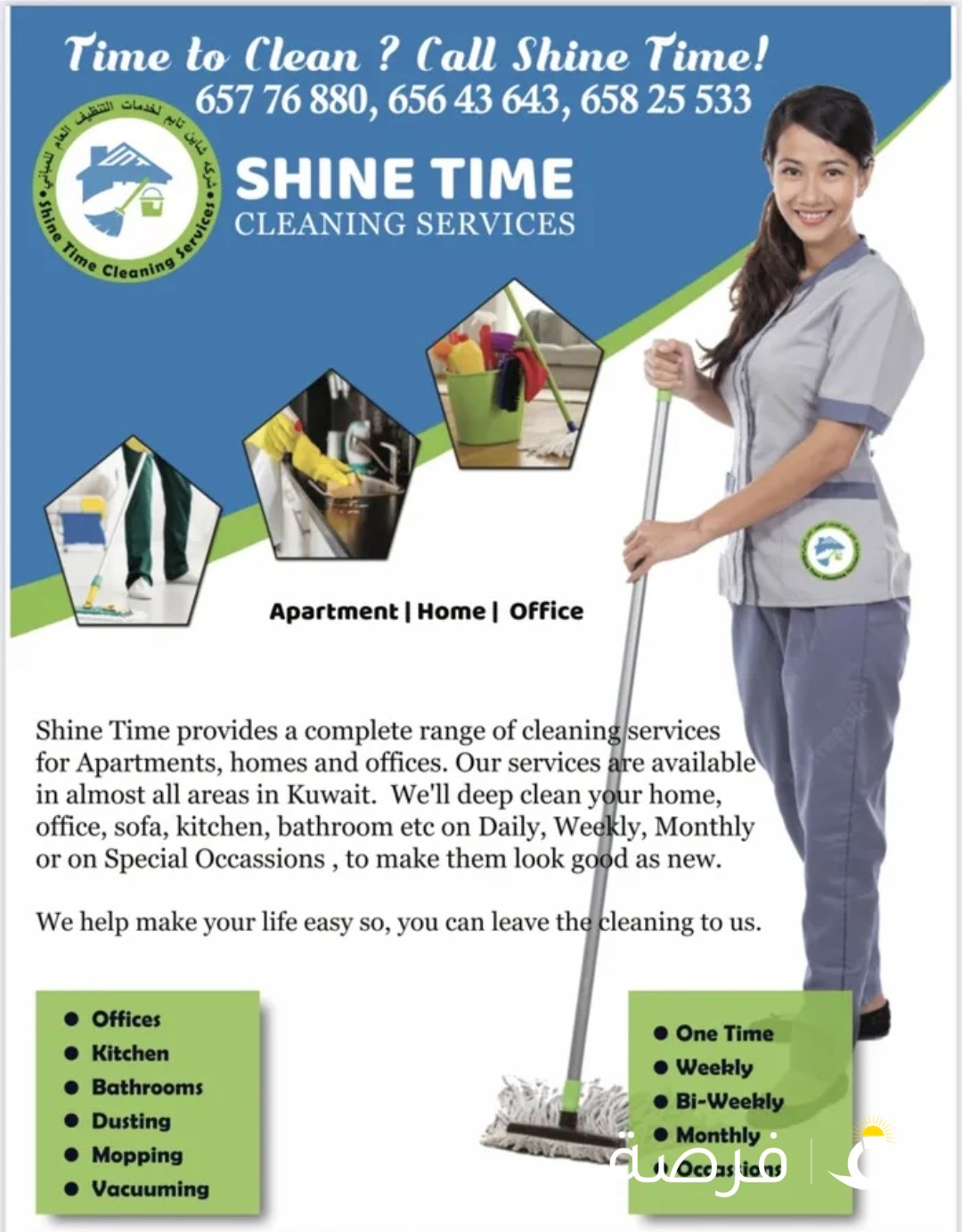 cleaning service