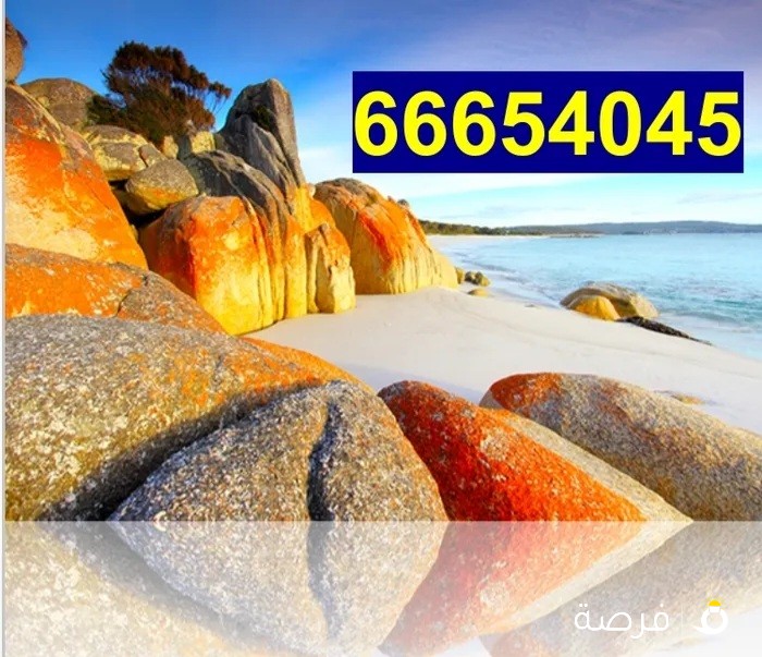 رقم ملكي مميز جدا للبيع باعلي سعر