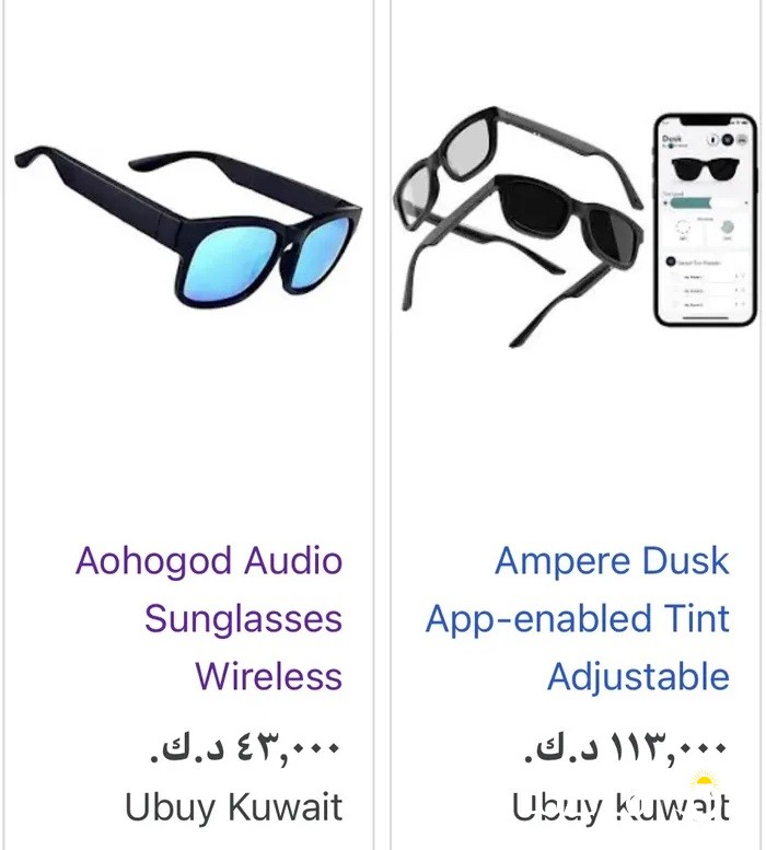 نظارات بلوتوت