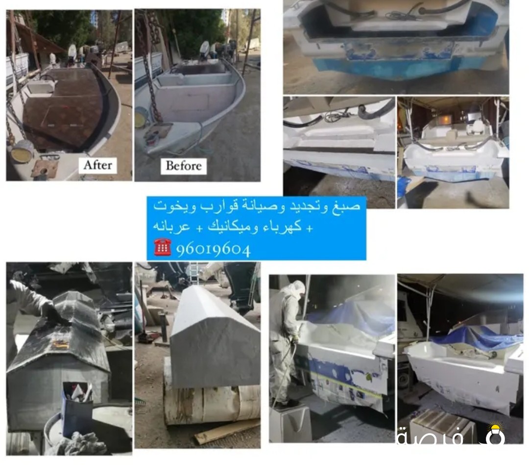 ورشة متنقلة تصليح طراد وعربانة طراد + قلص وسحب طراد تبديل بوبرنقات وتواير