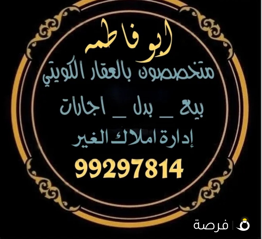 للبدل بالمطلاع